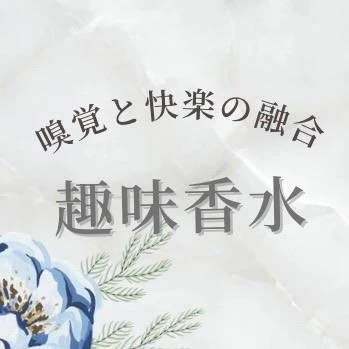 いずみ