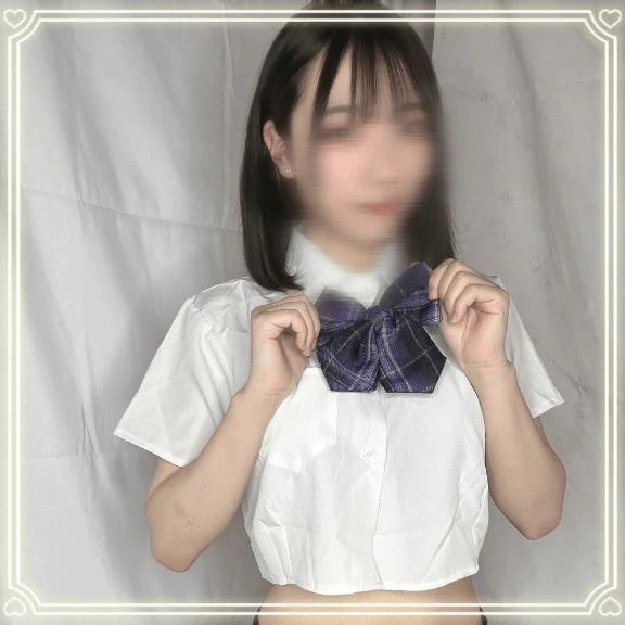 るな