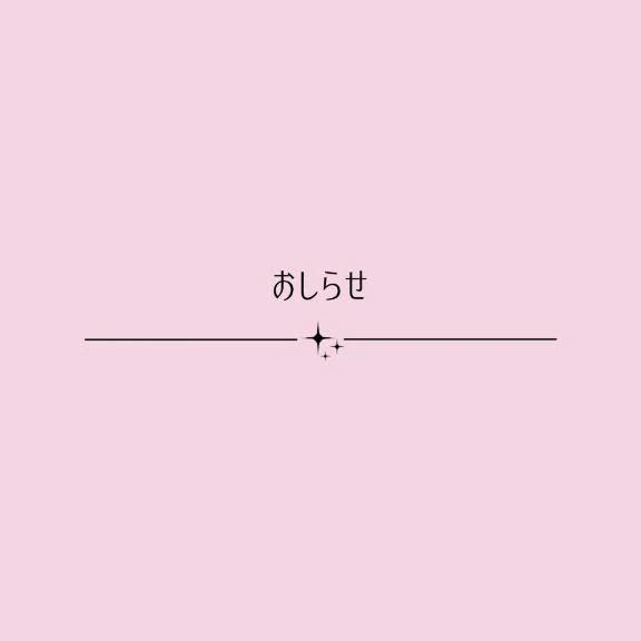 琥珀むぎ