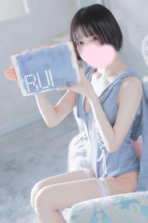 るい