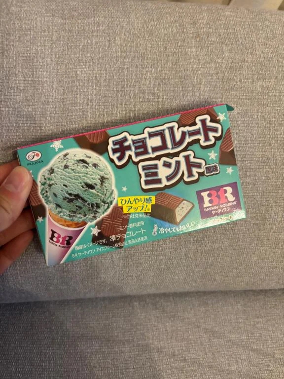 あすか