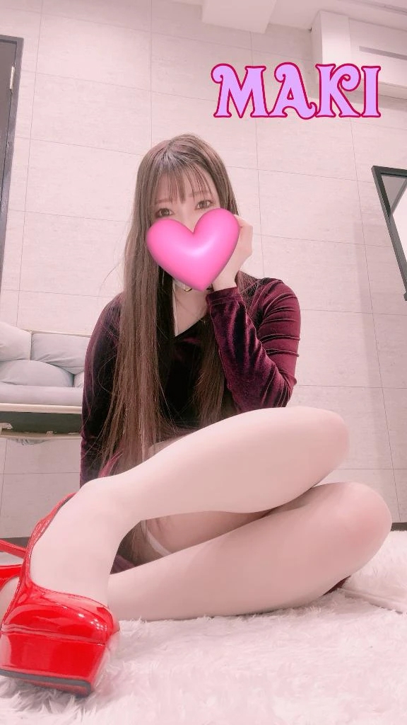 まき