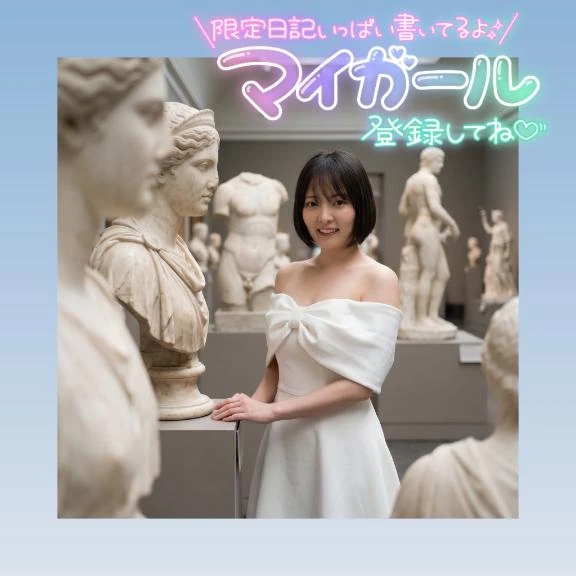 みい