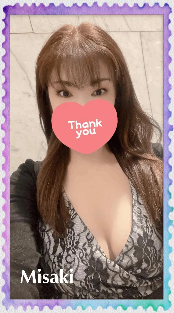 みさき