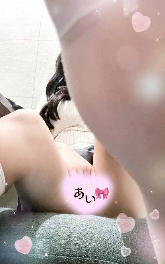 あい