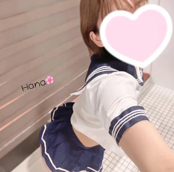 はな