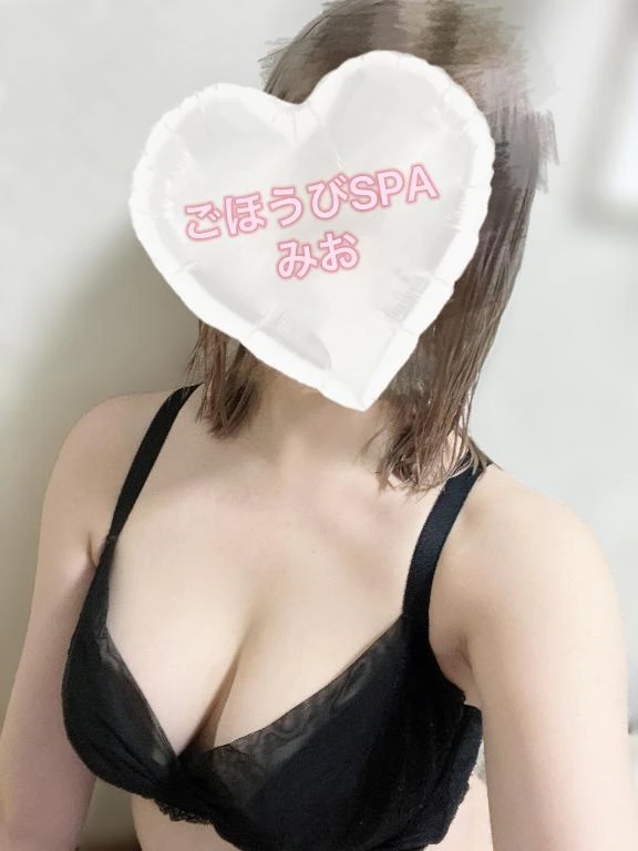 みお