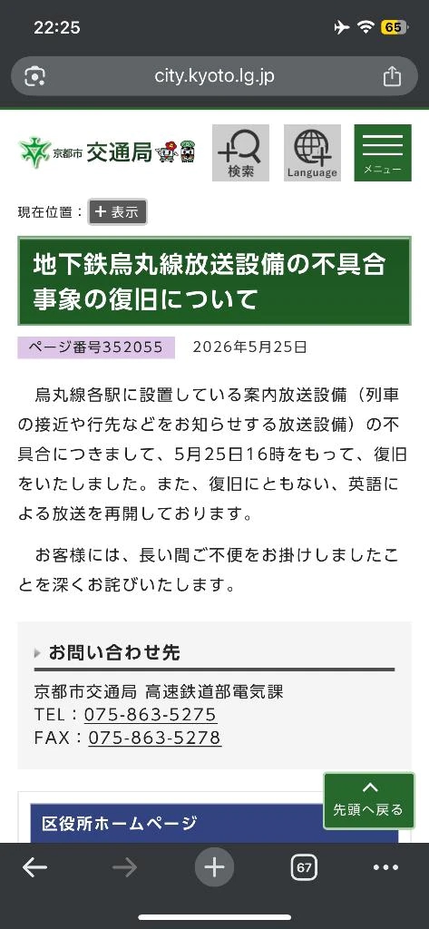 絵梨花