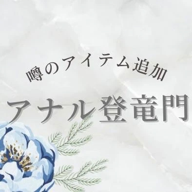いずみ