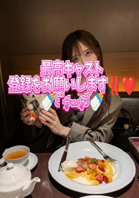 あいす