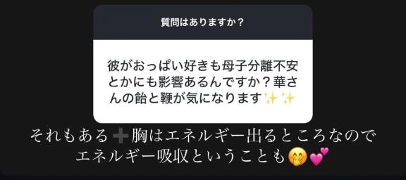 あすか