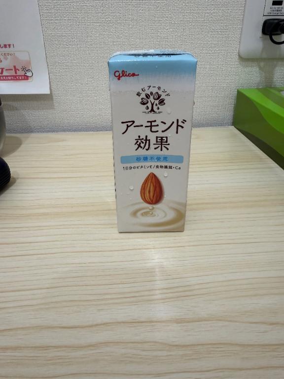 かな