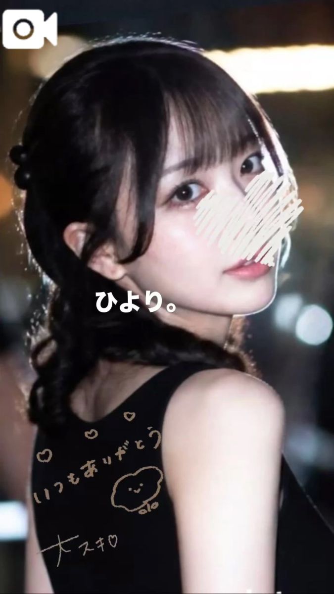 ひより。