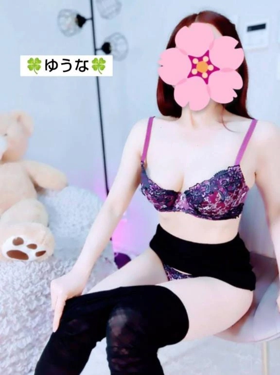 ゆうな