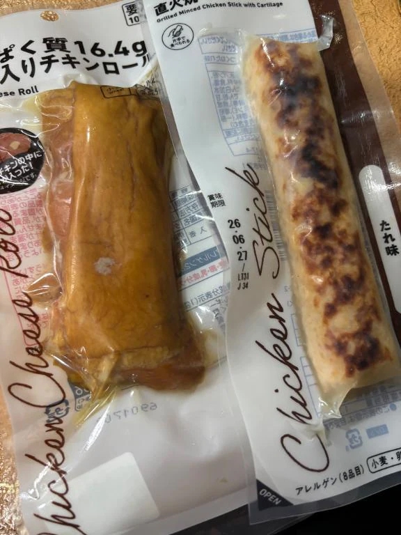てぃな