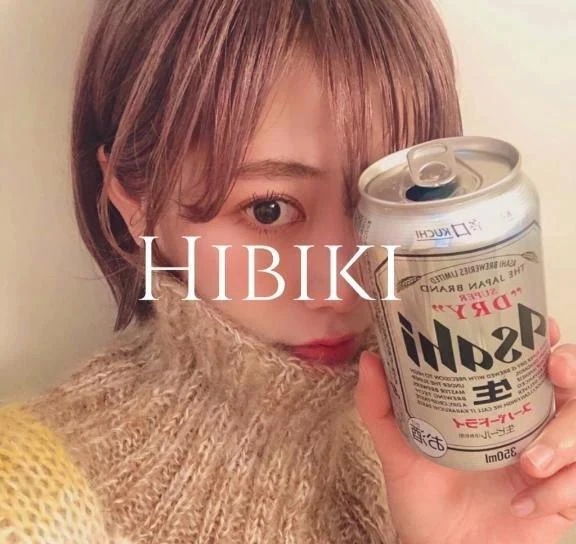 ひびき