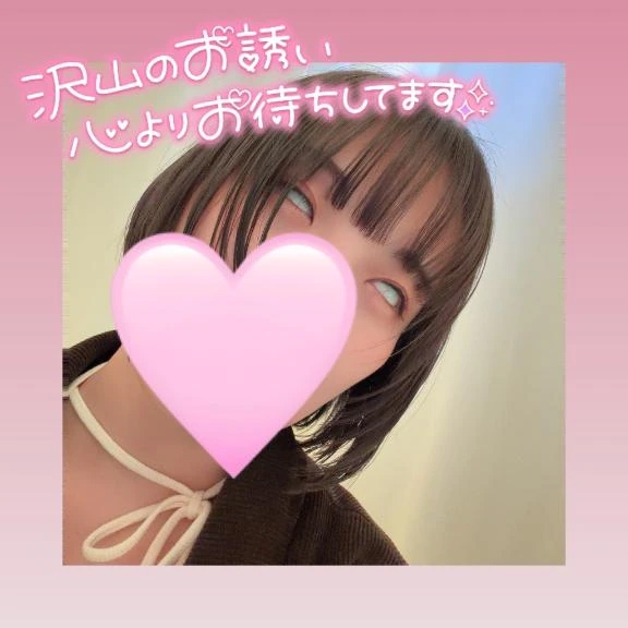 みい