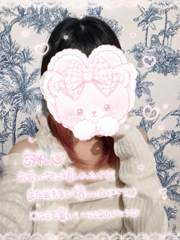 ろあ