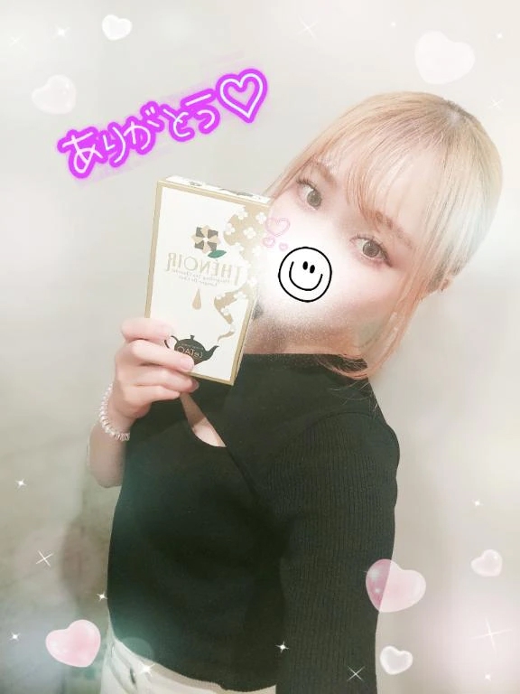 おとは