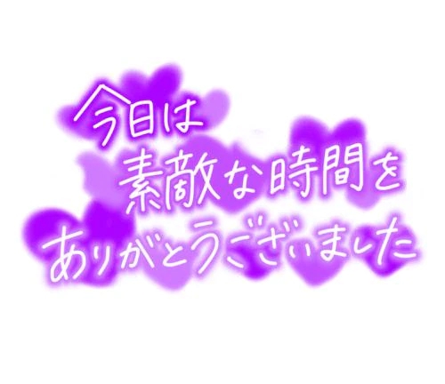 くみ