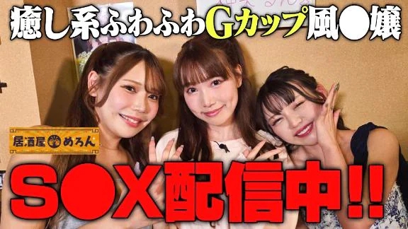 神楽るん
