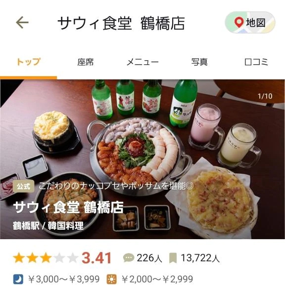 りんご