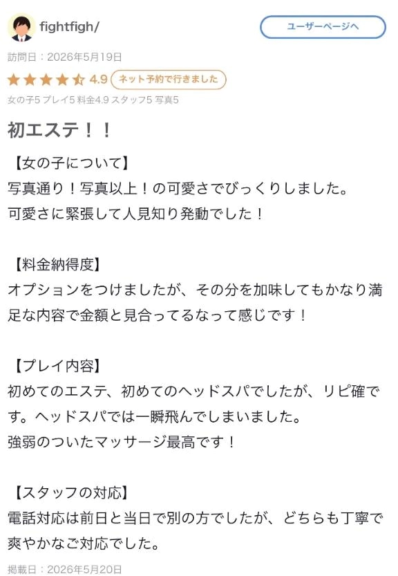 さな