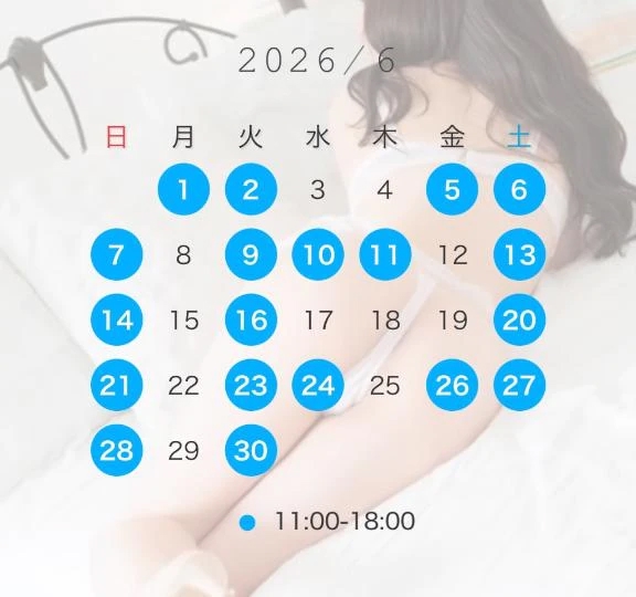 はるま
