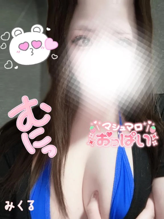 みくる