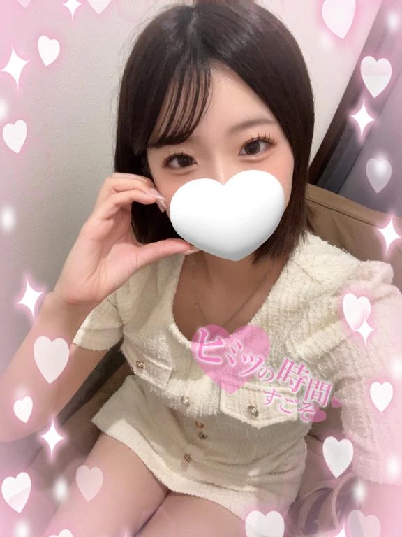 ひめか