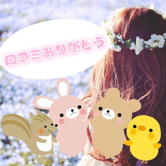 かのん