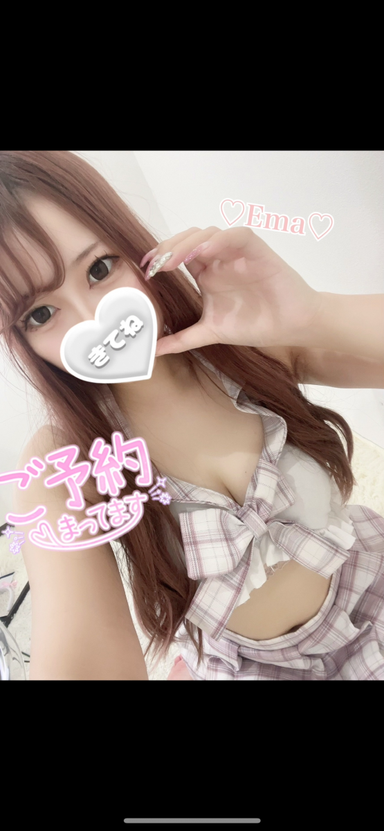 エマ