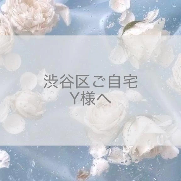 れん