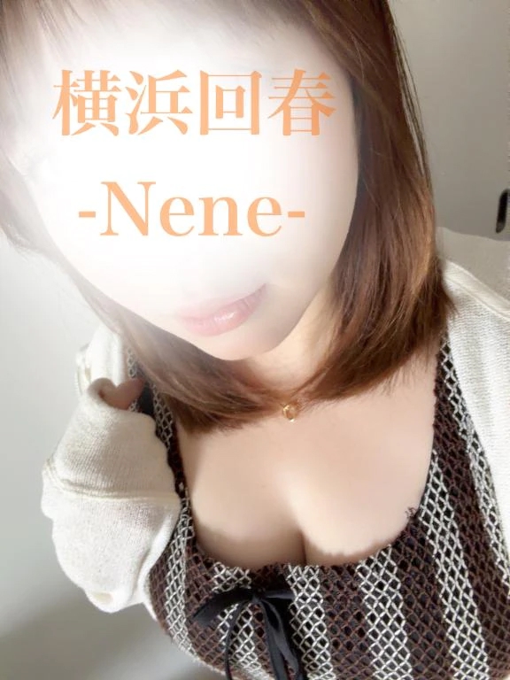 ねね