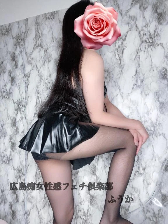 ふうか