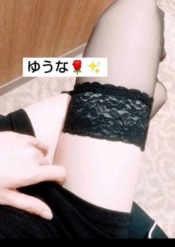ゆうな