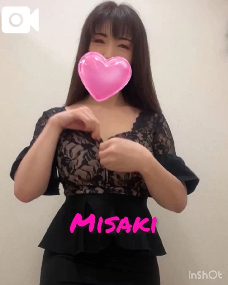 みさき
