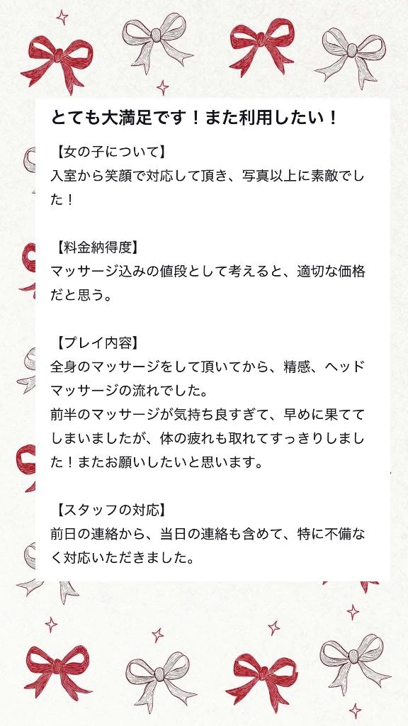 えみり