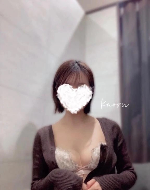 かおる