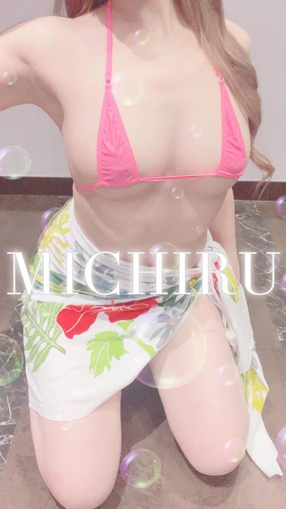 みちる