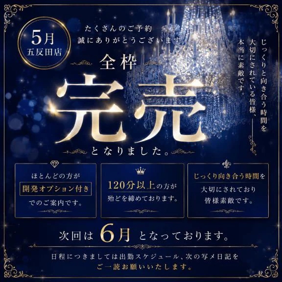 いずみ