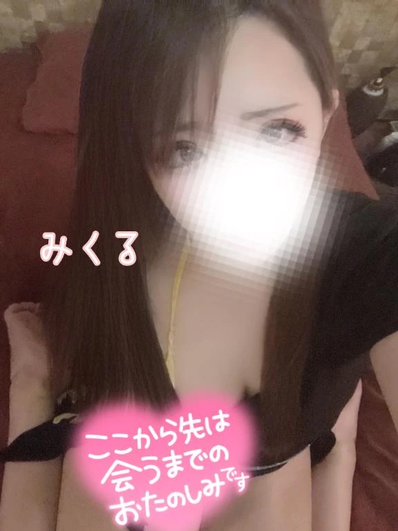 みくる