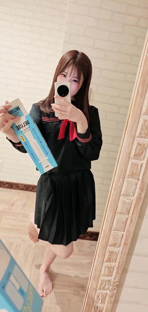 愛乃（あいの）