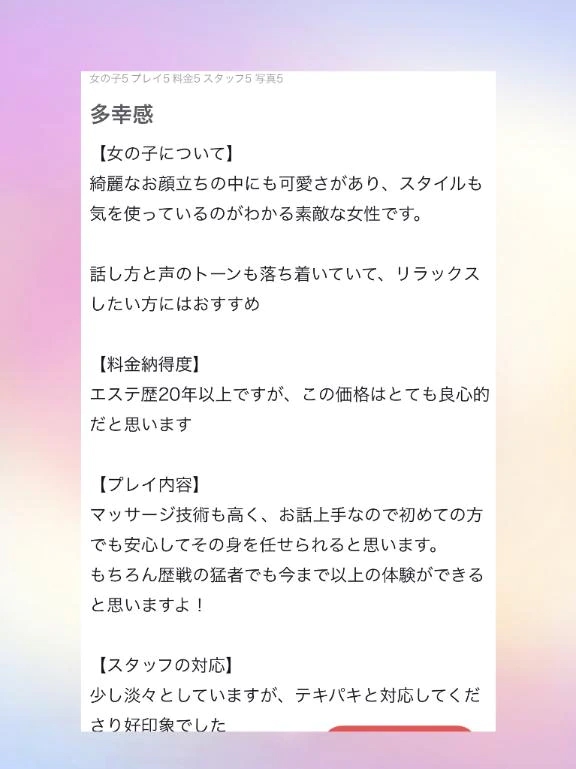 えみり