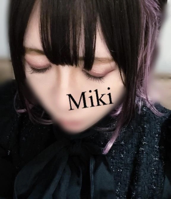 みき