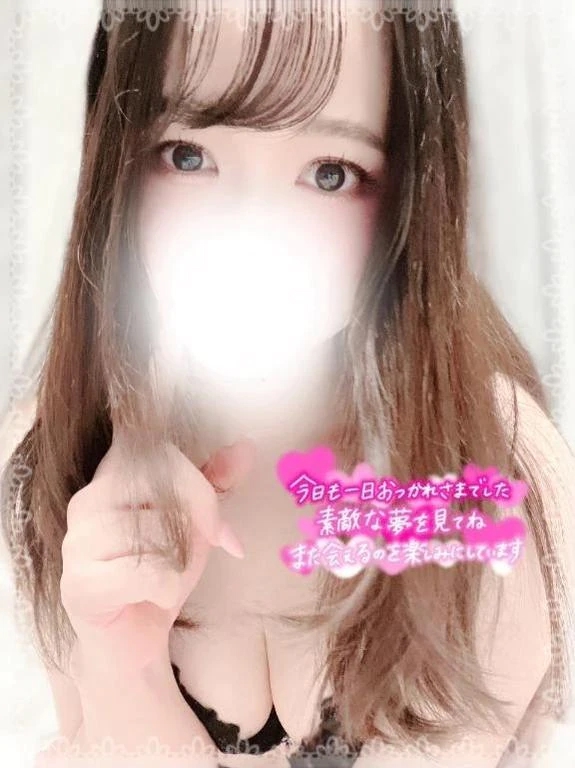 なの