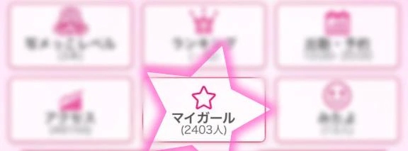 もも