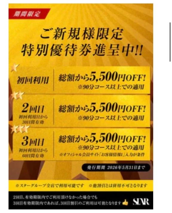 ひかり