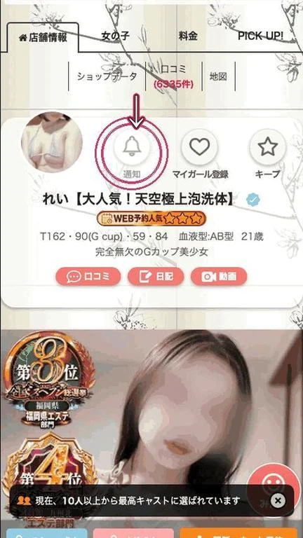 れい