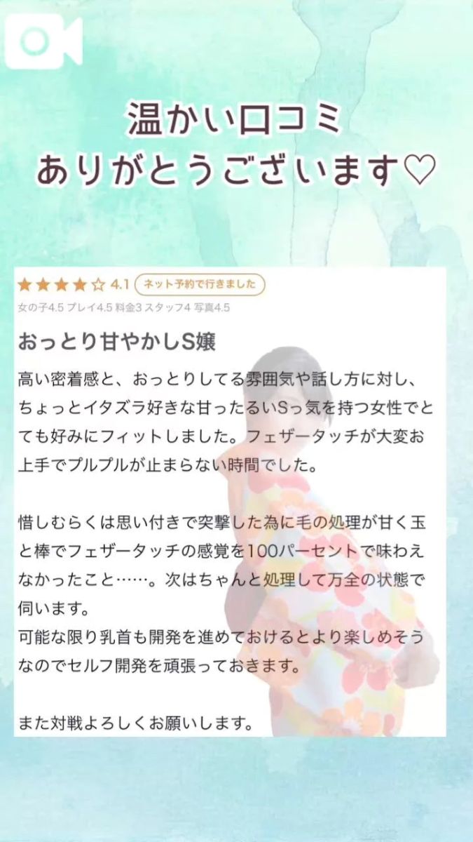 ひなこ